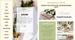 Desktop Screenshot of algr.ru